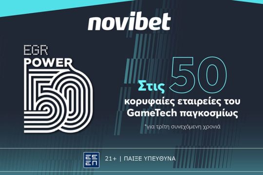 ΔΤ_Novibet_EGR Power 50